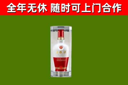 临澧回收五粮液行情