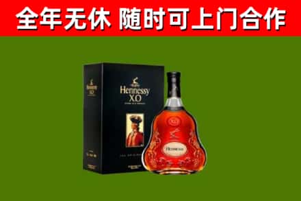 临澧回收轩尼诗多少钱