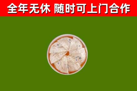 临澧回收燕窝价格