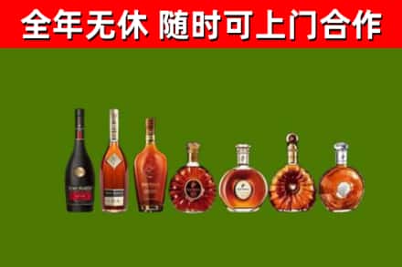 临澧回收洋酒
