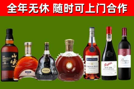 临澧回收红酒