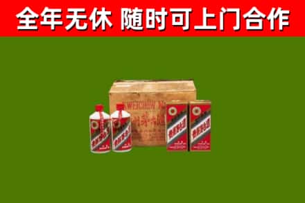 临澧回收老茅台酒