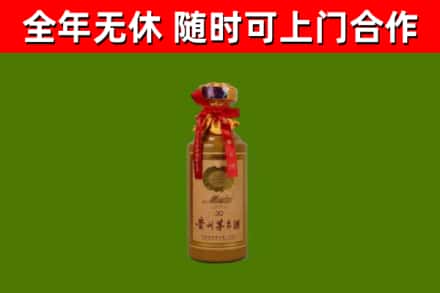 临澧回收30年茅台酒
