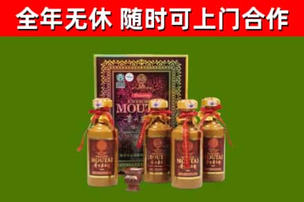 临澧回收50年份茅台