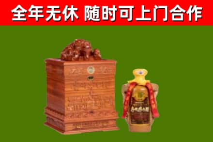 临澧烟酒回收80陈年贵州茅台酒.jpg