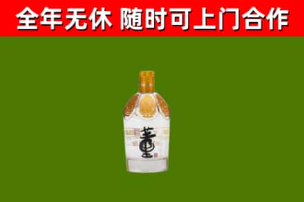 临澧烟酒回收董酒.jpg