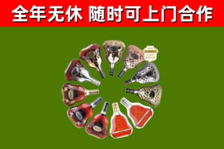 临澧回收XO
